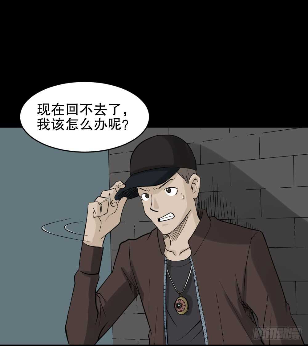 怪奇笔记韩漫全集-真实偶像（3）无删减无遮挡章节图片 