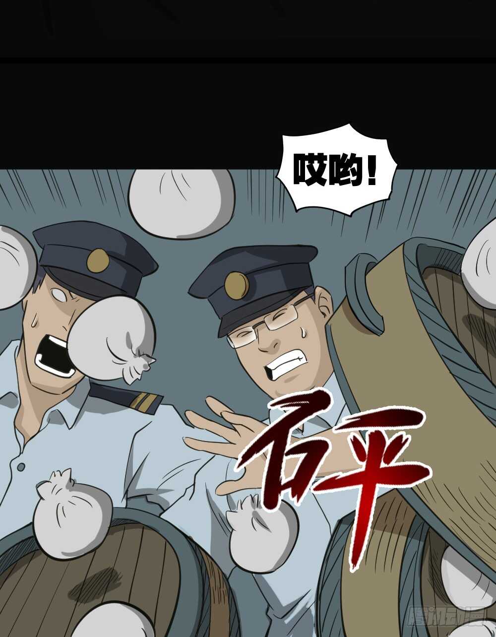 怪奇笔记韩漫全集-真实偶像（3）无删减无遮挡章节图片 