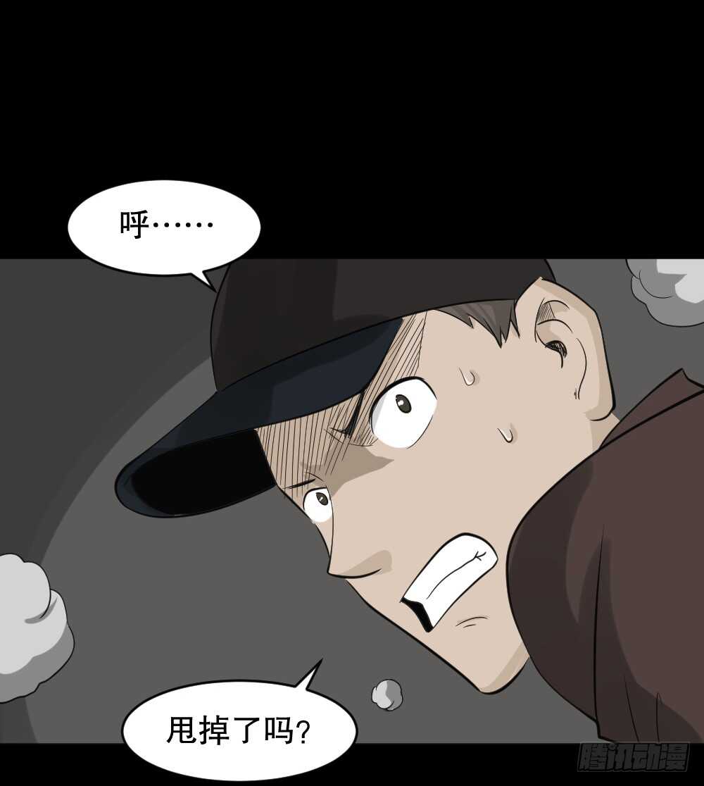 怪奇笔记韩漫全集-真实偶像（3）无删减无遮挡章节图片 