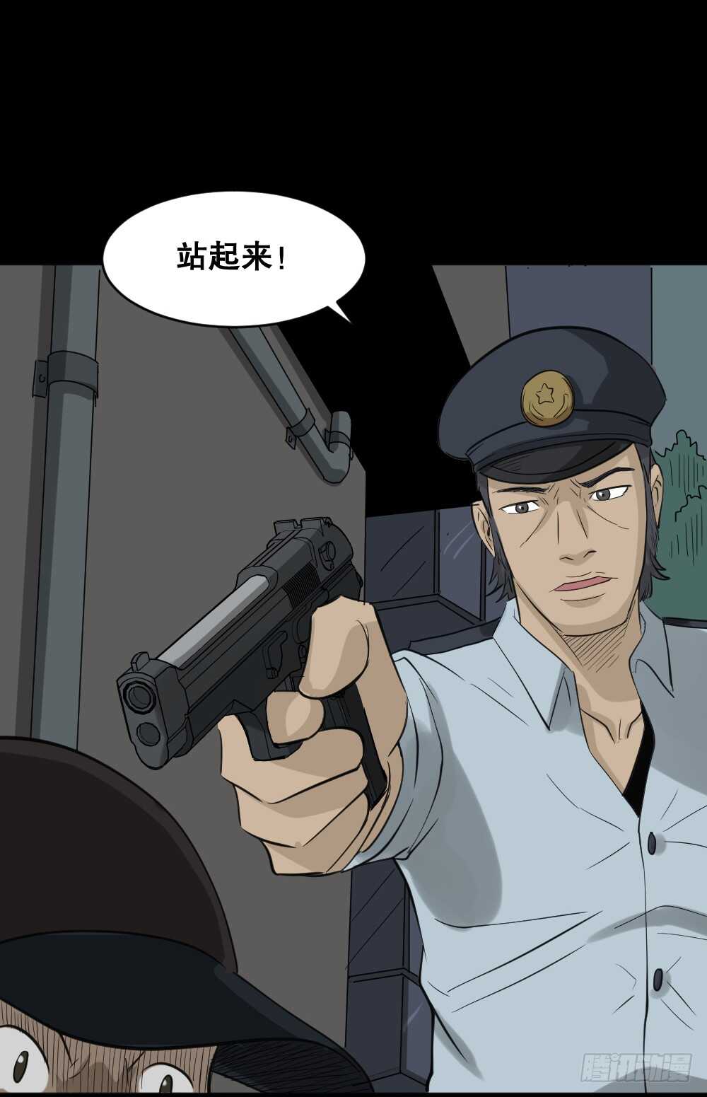 怪奇笔记韩漫全集-真实偶像（3）无删减无遮挡章节图片 