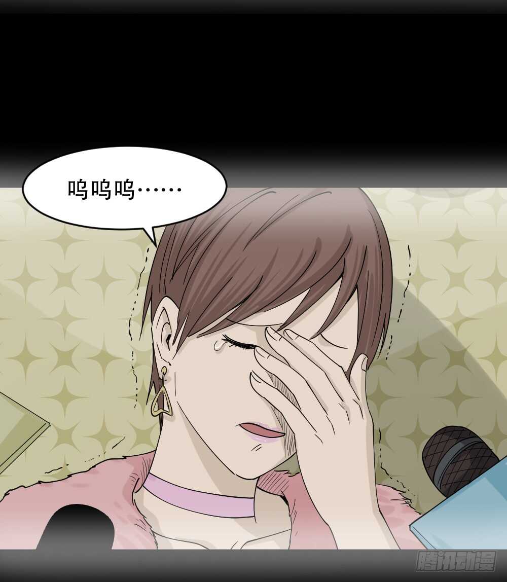 怪奇笔记韩漫全集-真实偶像（3）无删减无遮挡章节图片 
