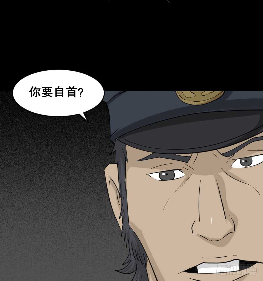 怪奇笔记韩漫全集-真实偶像（3）无删减无遮挡章节图片 