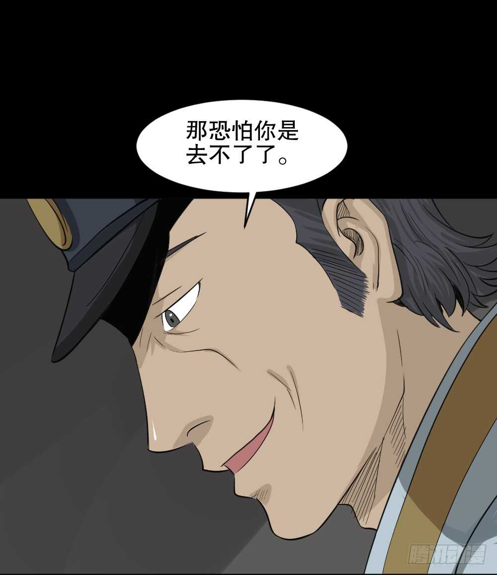 怪奇笔记韩漫全集-真实偶像（3）无删减无遮挡章节图片 