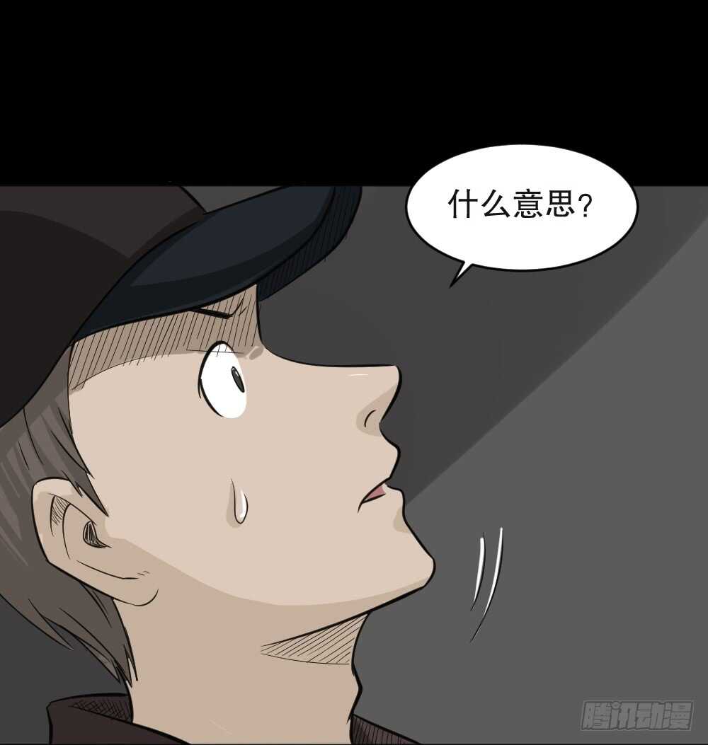怪奇笔记韩漫全集-真实偶像（3）无删减无遮挡章节图片 