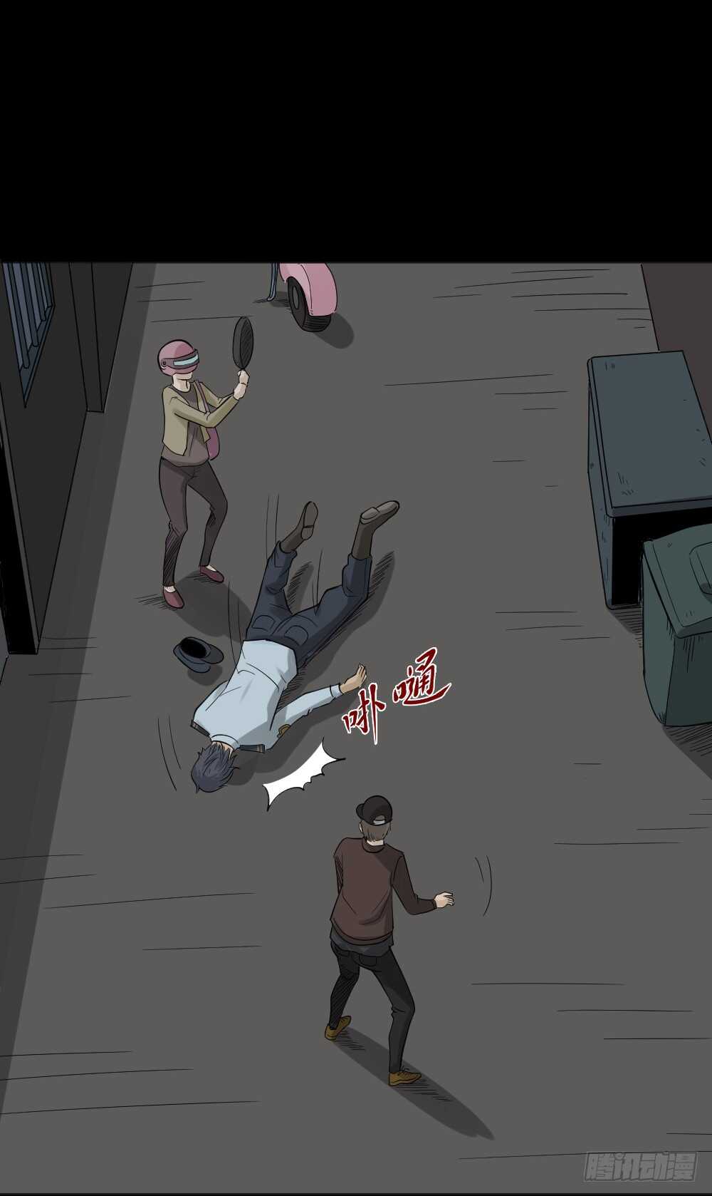 怪奇笔记韩漫全集-真实偶像（3）无删减无遮挡章节图片 