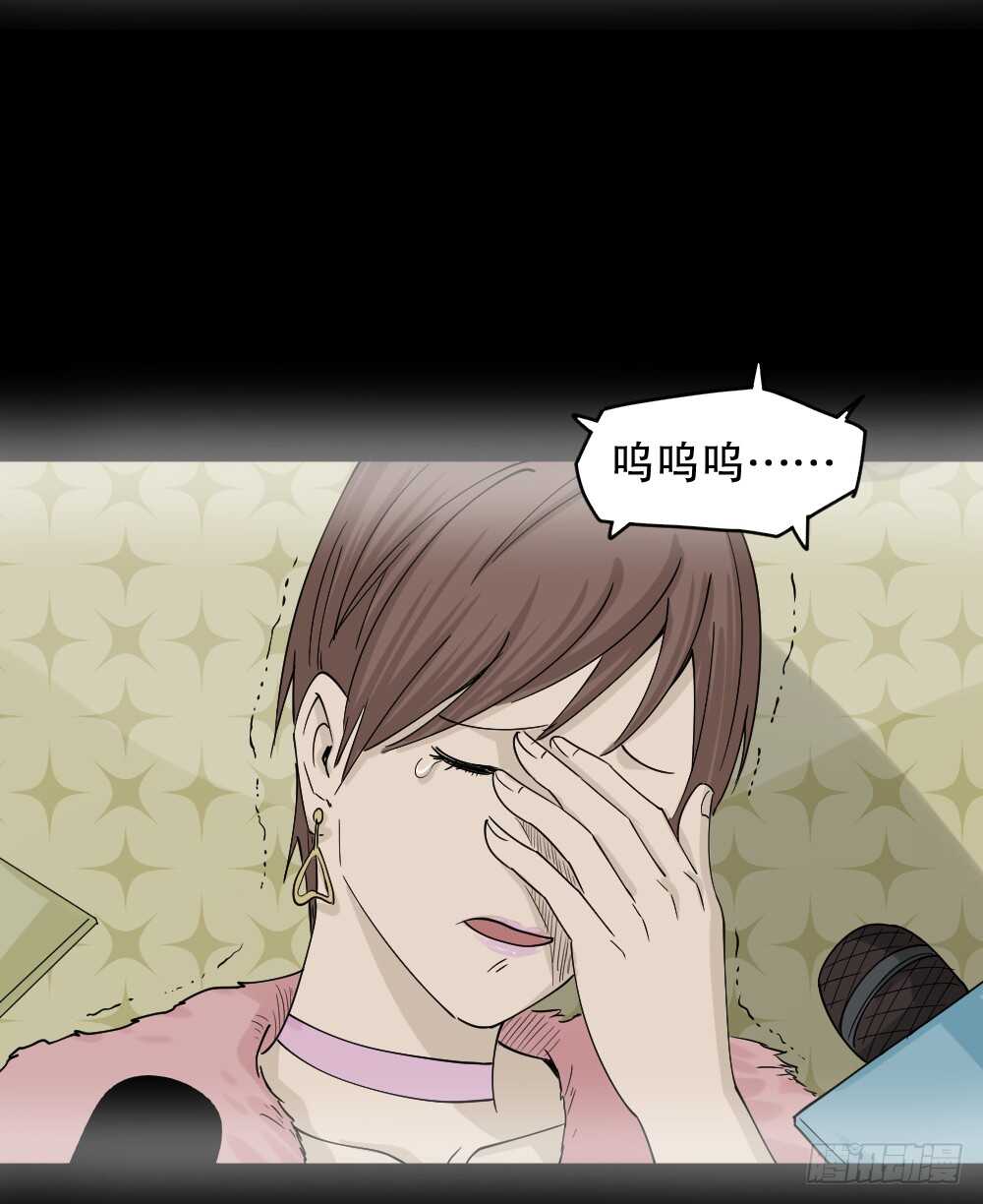 怪奇笔记韩漫全集-真实偶像（3）无删减无遮挡章节图片 