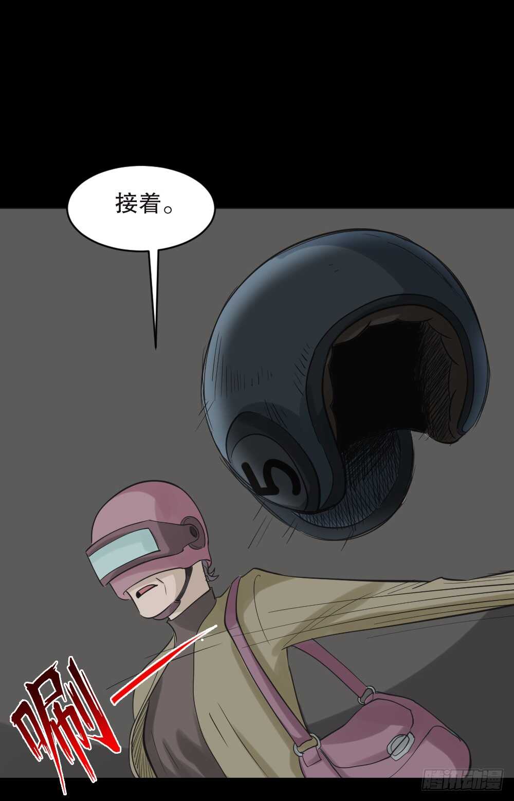 怪奇笔记韩漫全集-真实偶像（3）无删减无遮挡章节图片 