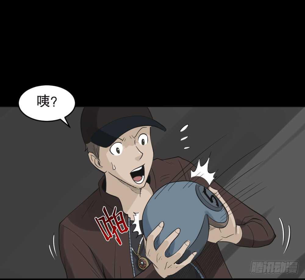 怪奇笔记韩漫全集-真实偶像（3）无删减无遮挡章节图片 