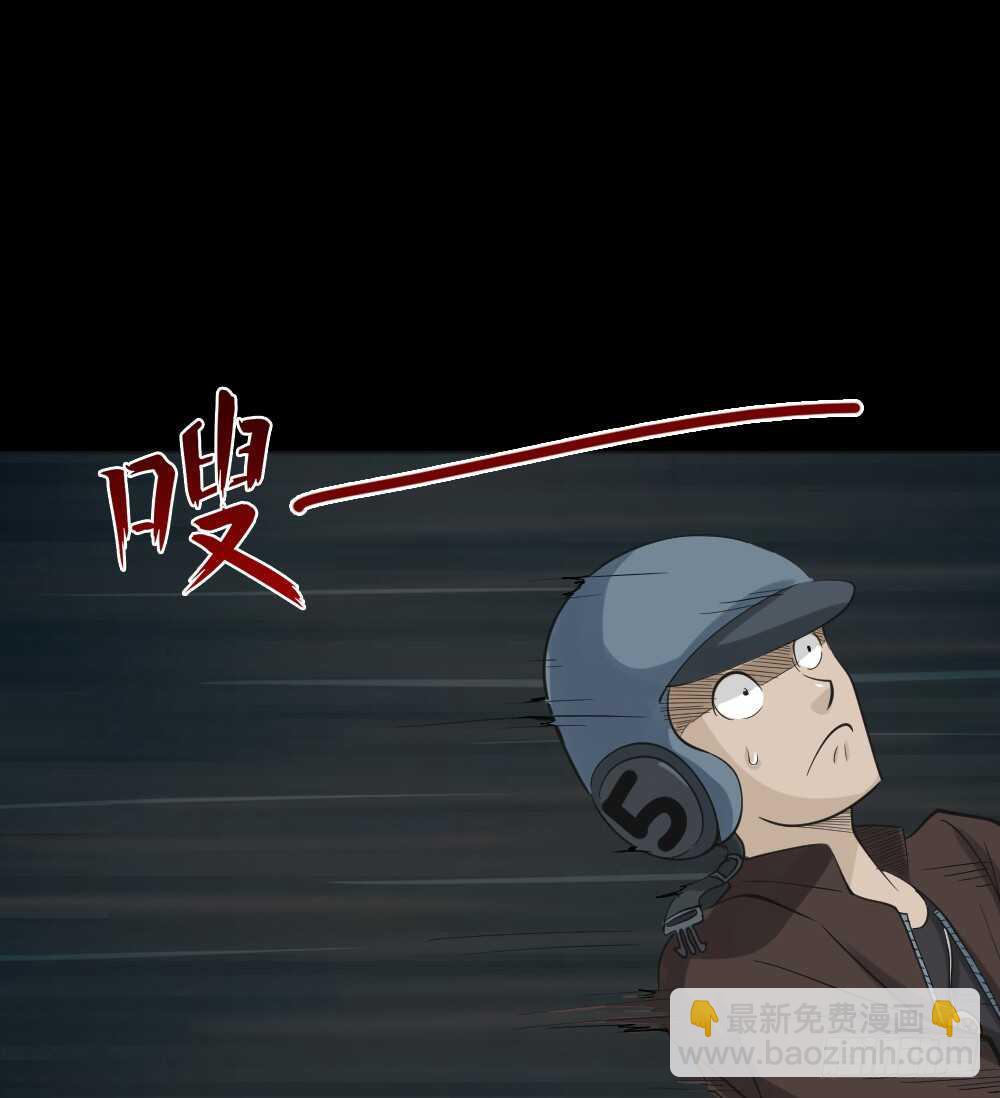怪奇笔记韩漫全集-真实偶像（3）无删减无遮挡章节图片 