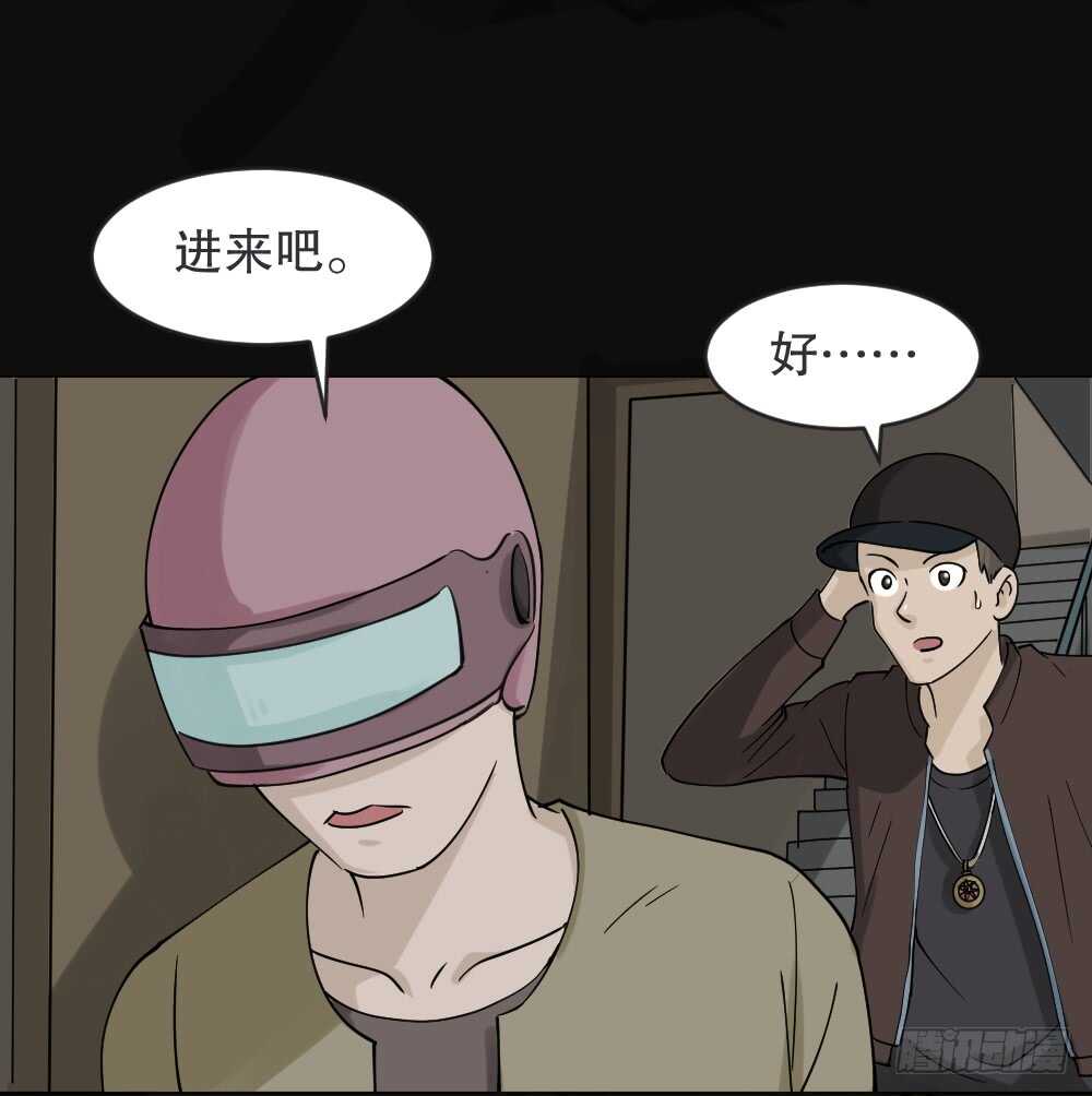怪奇笔记韩漫全集-真实偶像（3）无删减无遮挡章节图片 