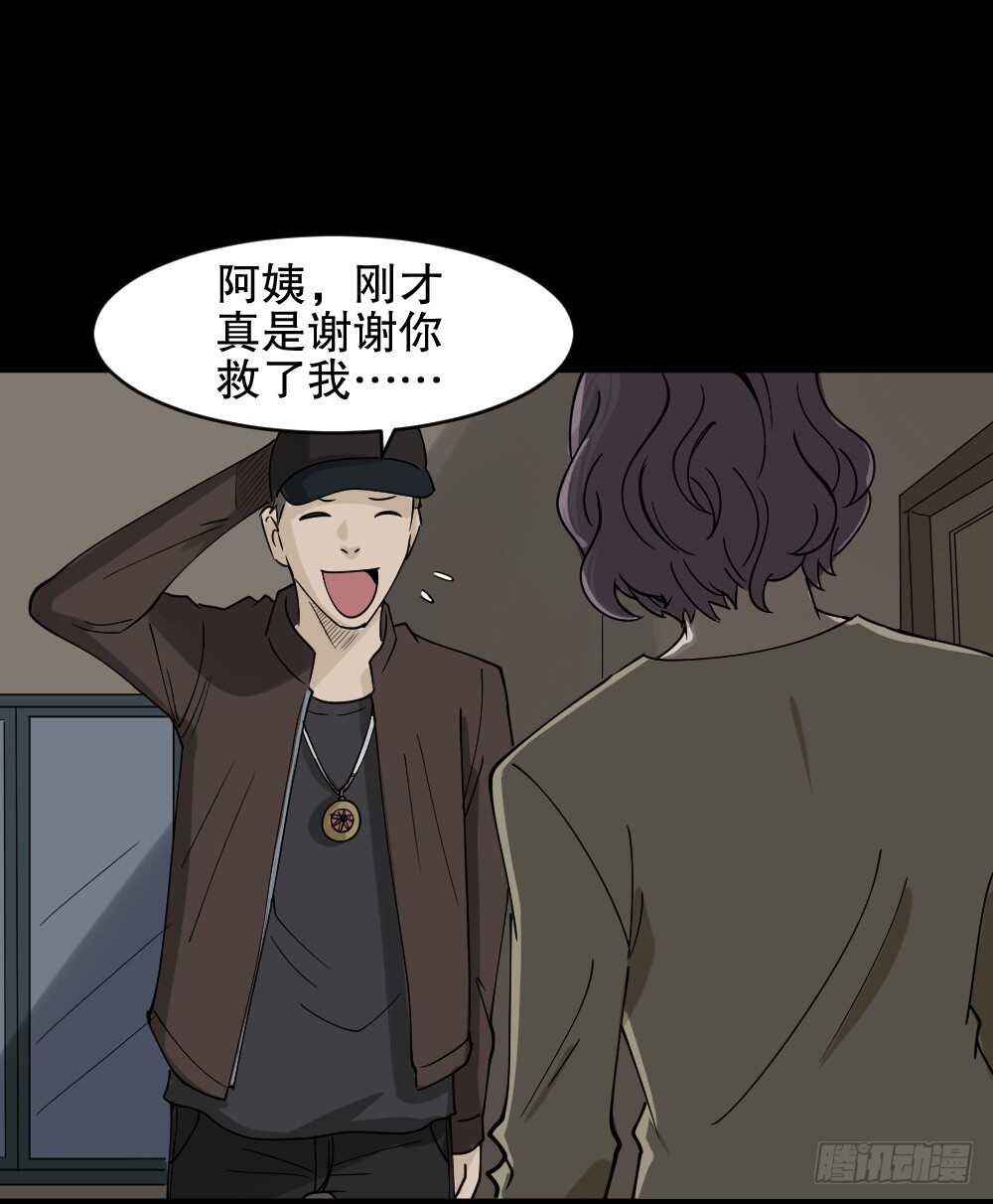 怪奇笔记韩漫全集-真实偶像（3）无删减无遮挡章节图片 