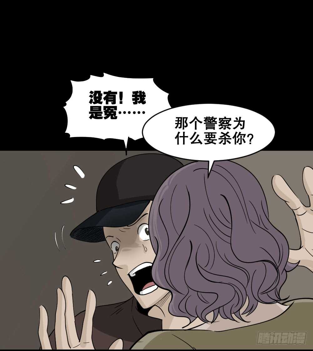 怪奇笔记韩漫全集-真实偶像（3）无删减无遮挡章节图片 