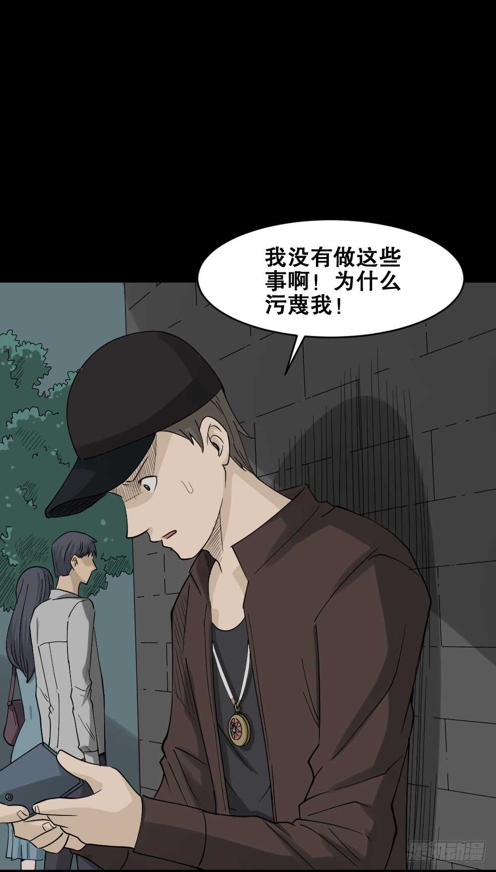 怪奇笔记韩漫全集-真实偶像（3）无删减无遮挡章节图片 