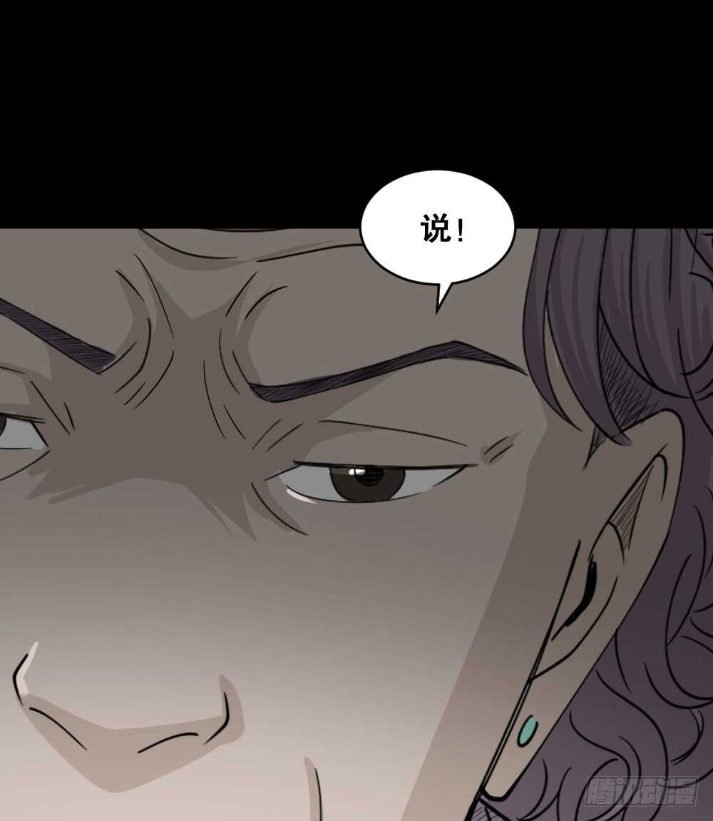 怪奇笔记韩漫全集-真实偶像（3）无删减无遮挡章节图片 