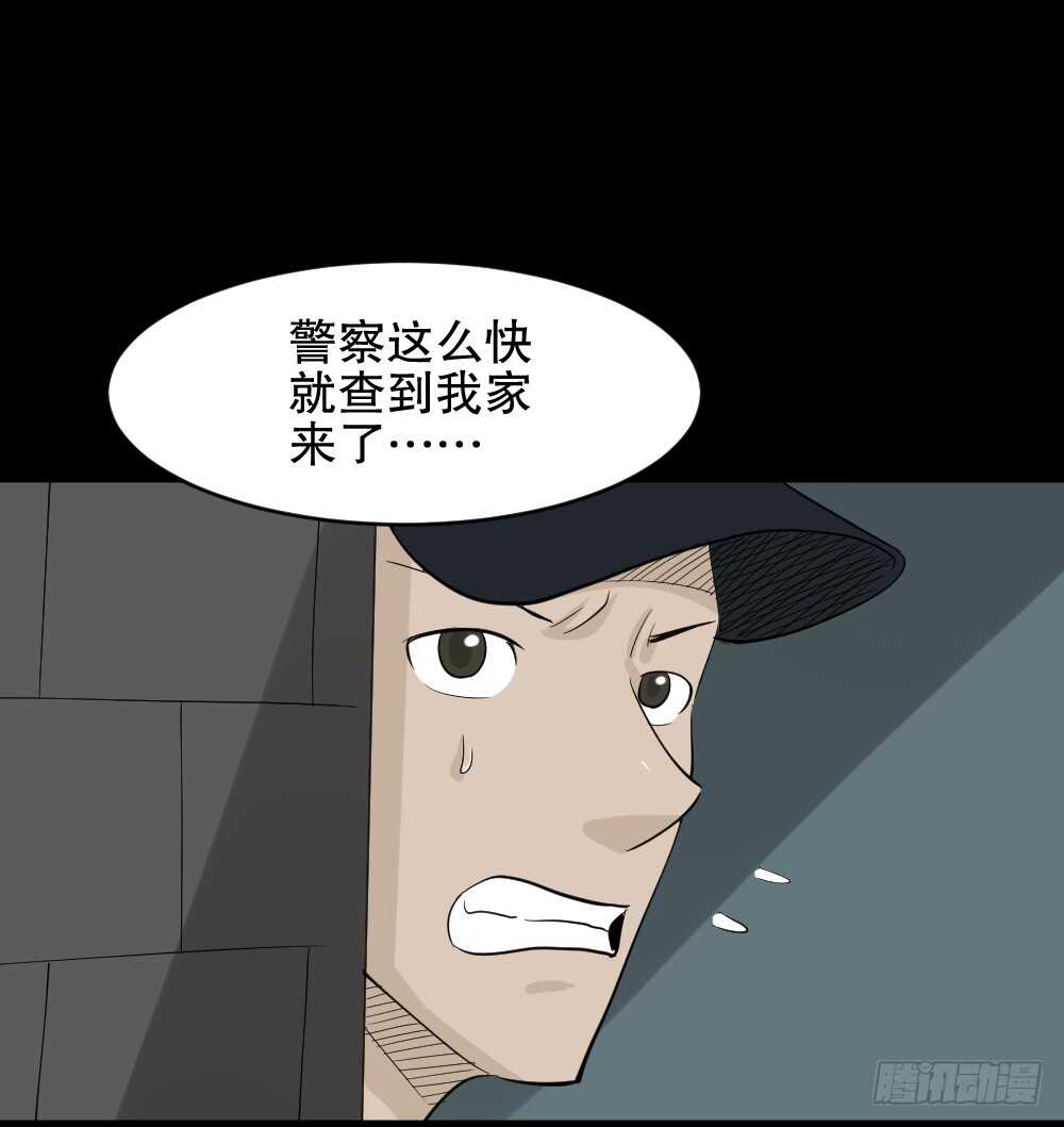 怪奇笔记韩漫全集-真实偶像（3）无删减无遮挡章节图片 