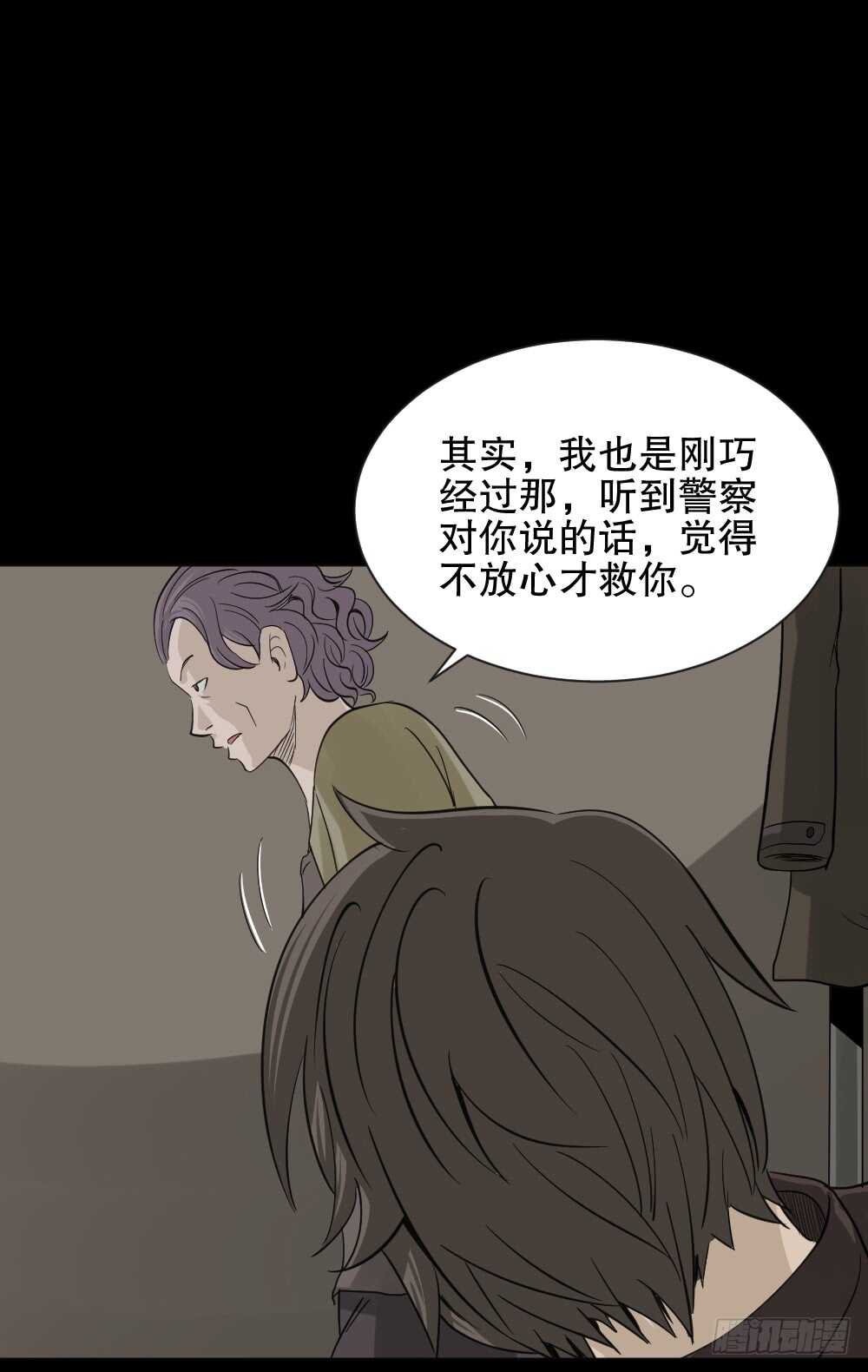 怪奇笔记韩漫全集-真实偶像（4）无删减无遮挡章节图片 