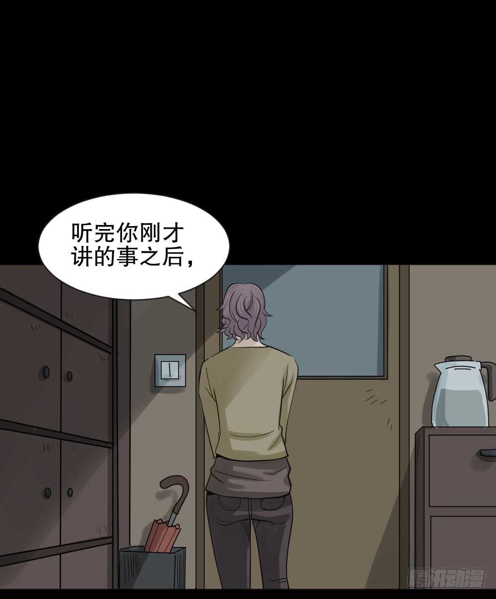 怪奇笔记韩漫全集-真实偶像（4）无删减无遮挡章节图片 