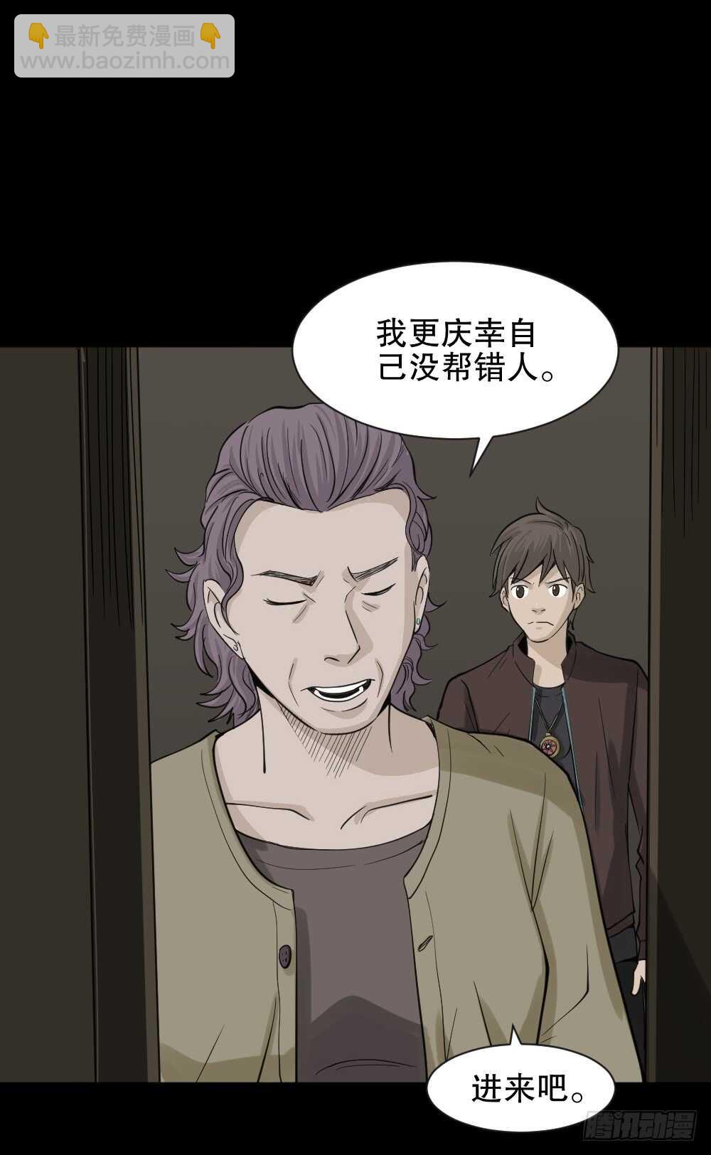 怪奇笔记韩漫全集-真实偶像（4）无删减无遮挡章节图片 