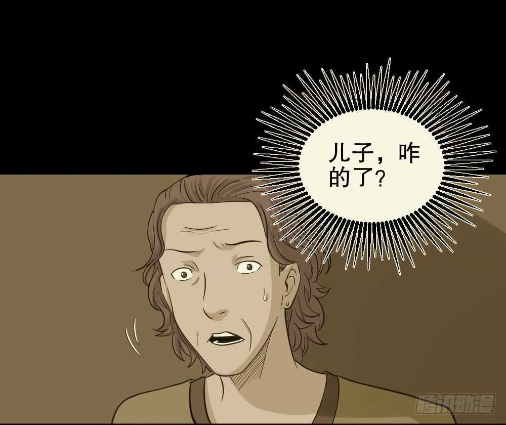 怪奇笔记韩漫全集-真实偶像（4）无删减无遮挡章节图片 