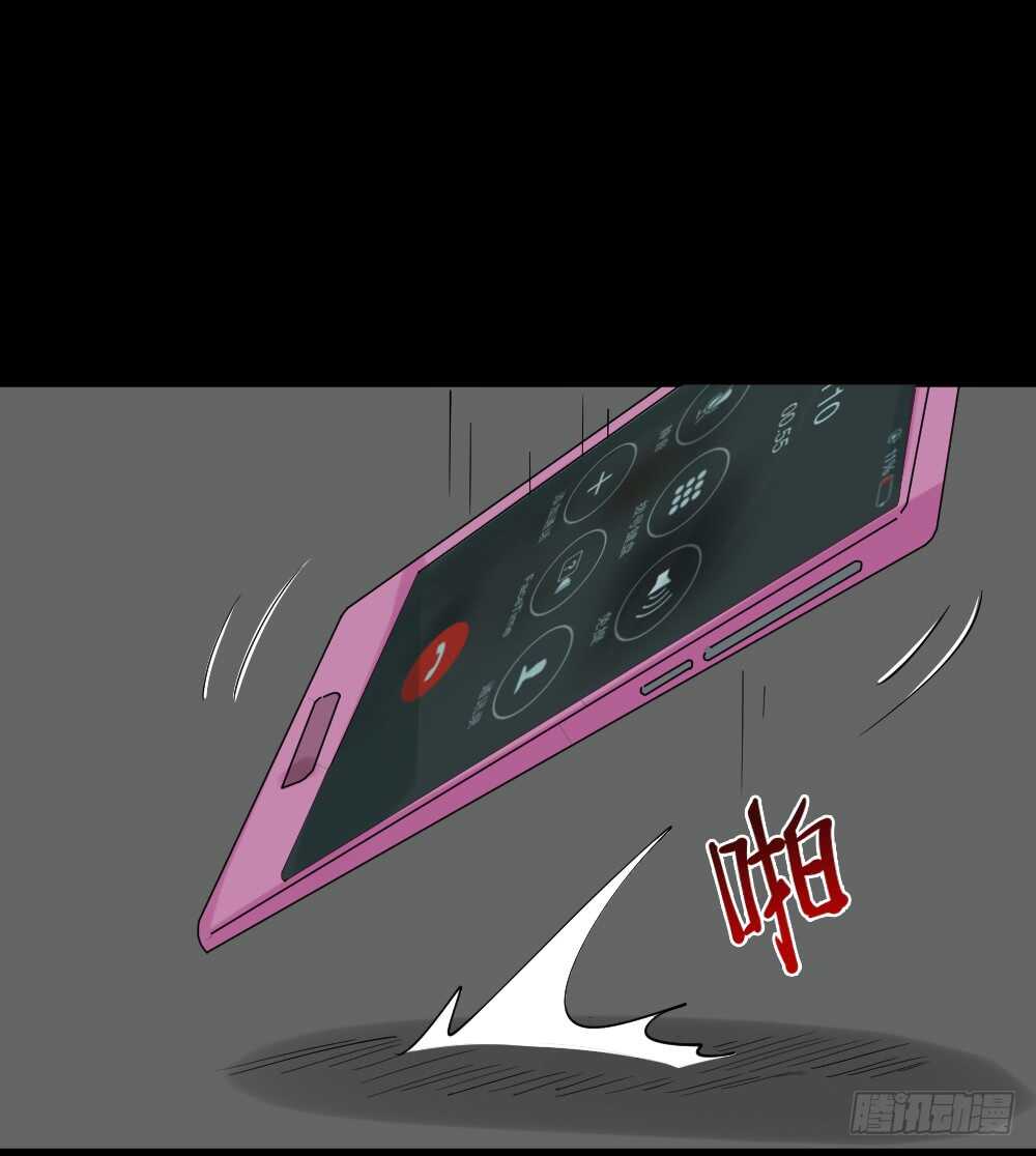 怪奇笔记韩漫全集-真实偶像（4）无删减无遮挡章节图片 
