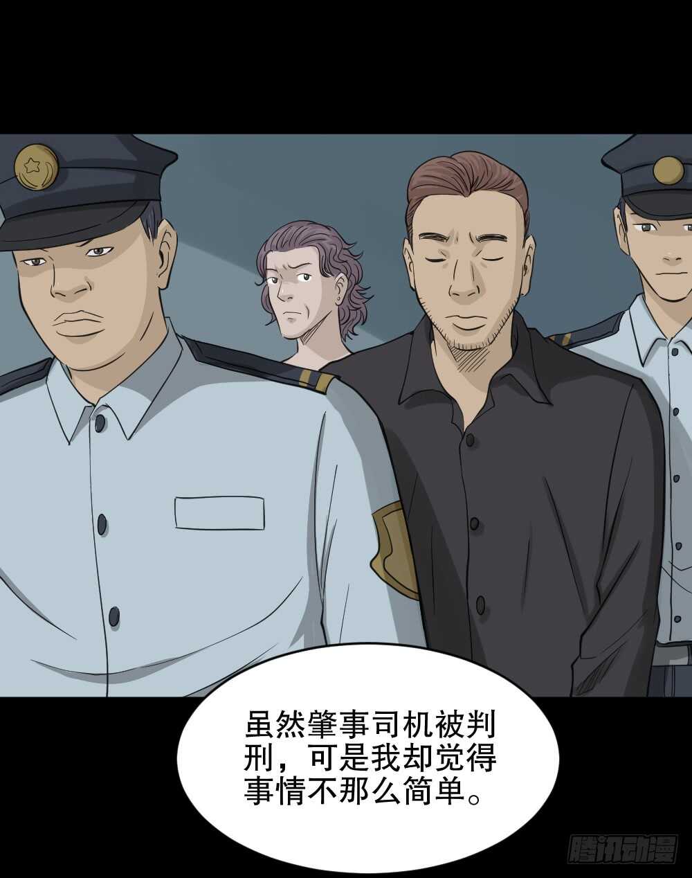 怪奇笔记韩漫全集-真实偶像（4）无删减无遮挡章节图片 