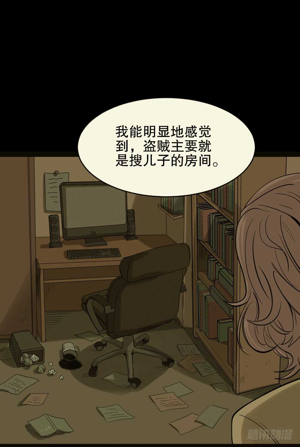 怪奇笔记韩漫全集-真实偶像（4）无删减无遮挡章节图片 