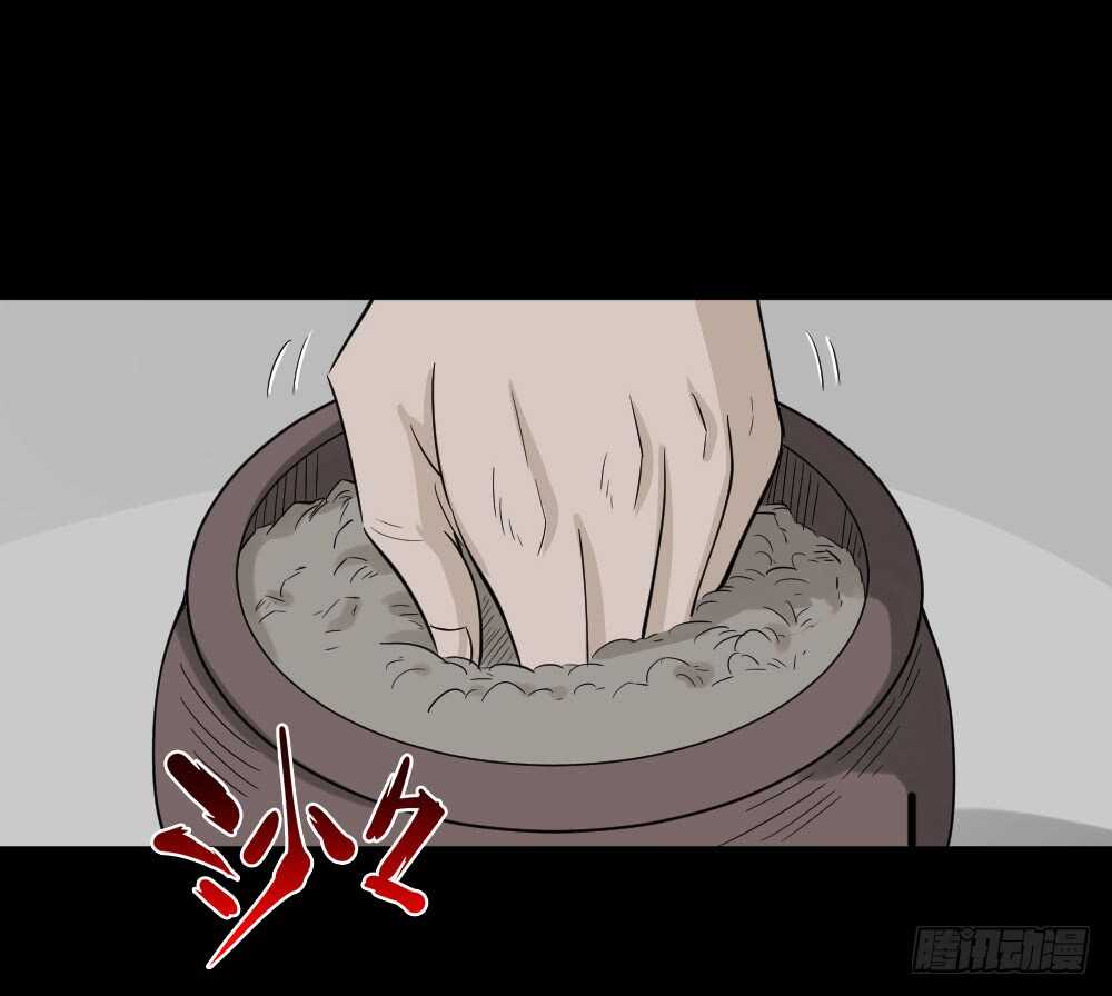 怪奇笔记韩漫全集-真实偶像（4）无删减无遮挡章节图片 