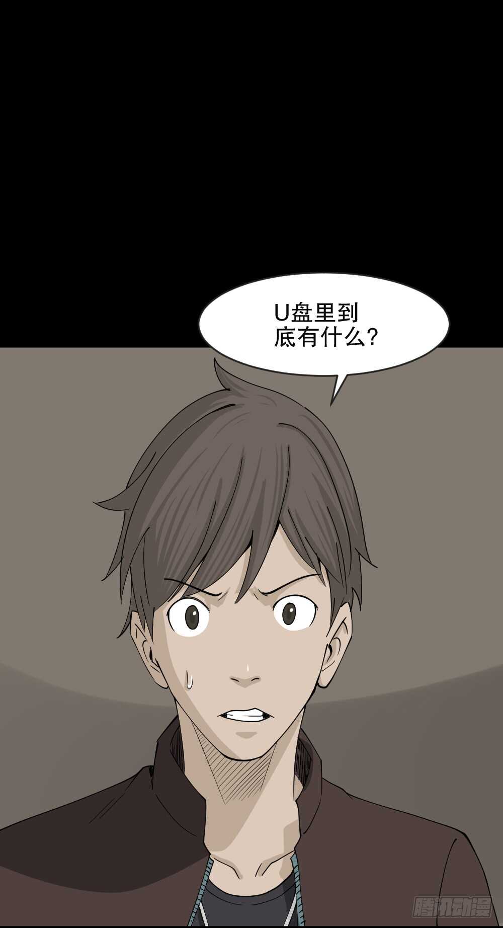 怪奇笔记韩漫全集-真实偶像（4）无删减无遮挡章节图片 