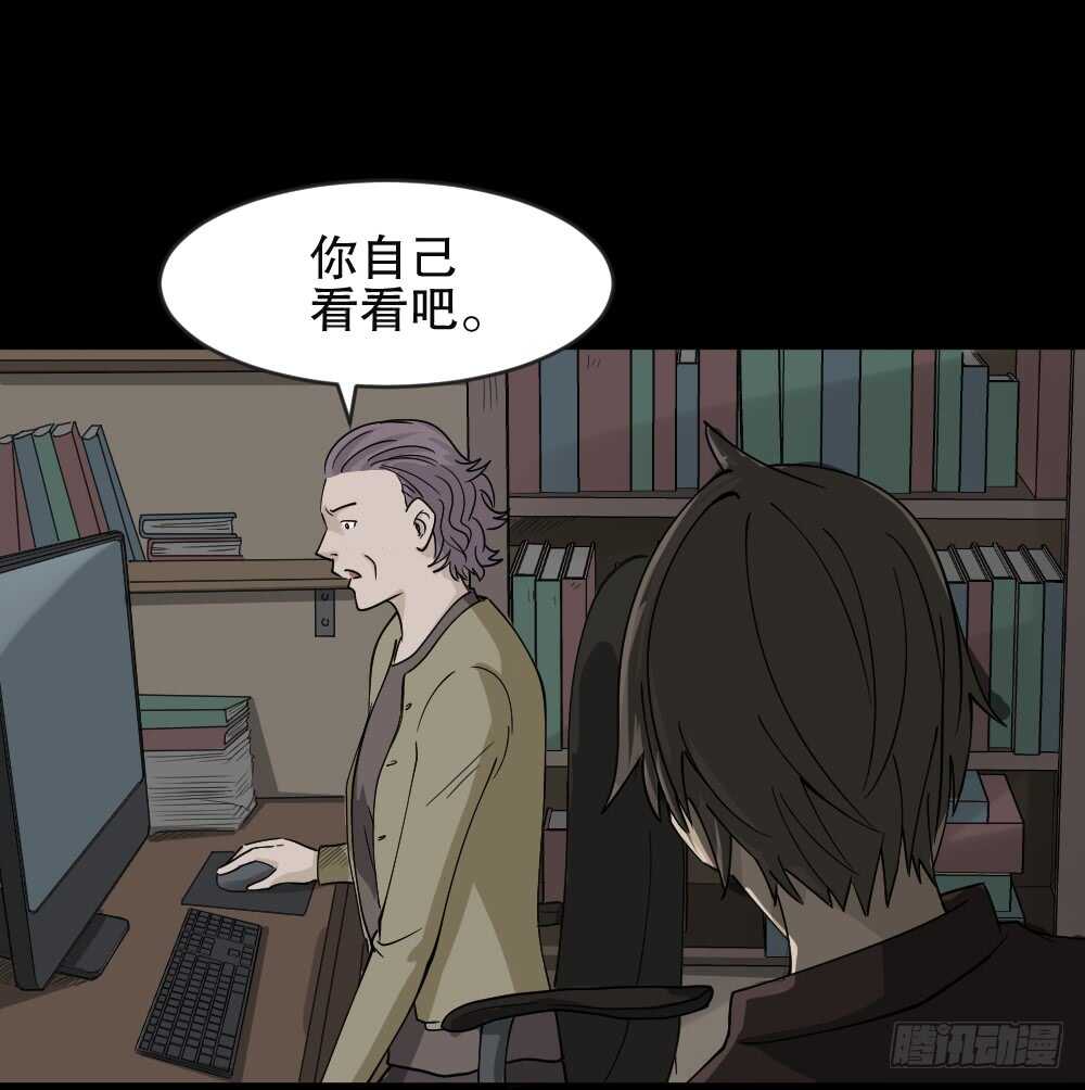 怪奇笔记韩漫全集-真实偶像（4）无删减无遮挡章节图片 