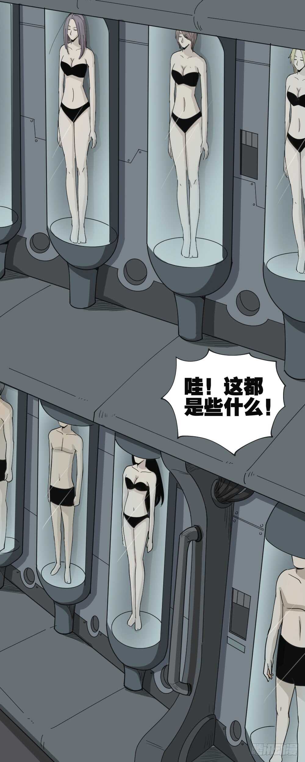 怪奇笔记韩漫全集-真实偶像（4）无删减无遮挡章节图片 