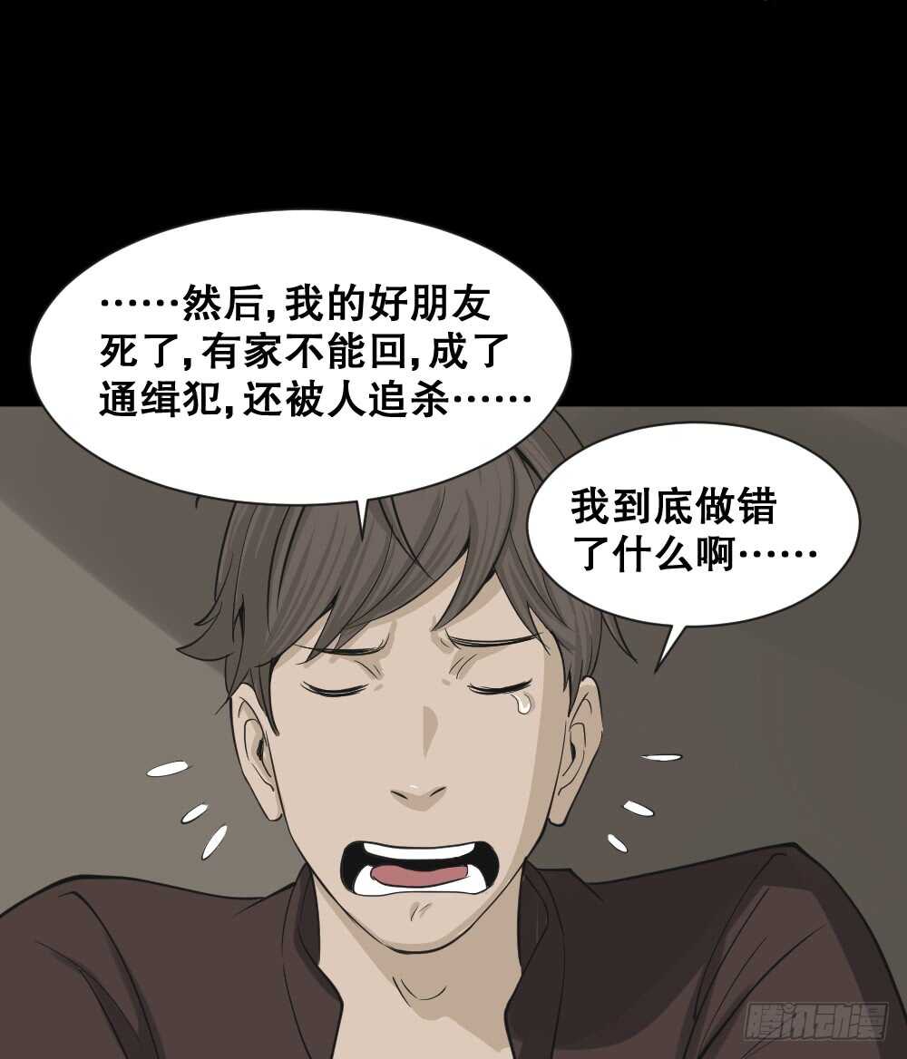 怪奇笔记韩漫全集-真实偶像（4）无删减无遮挡章节图片 