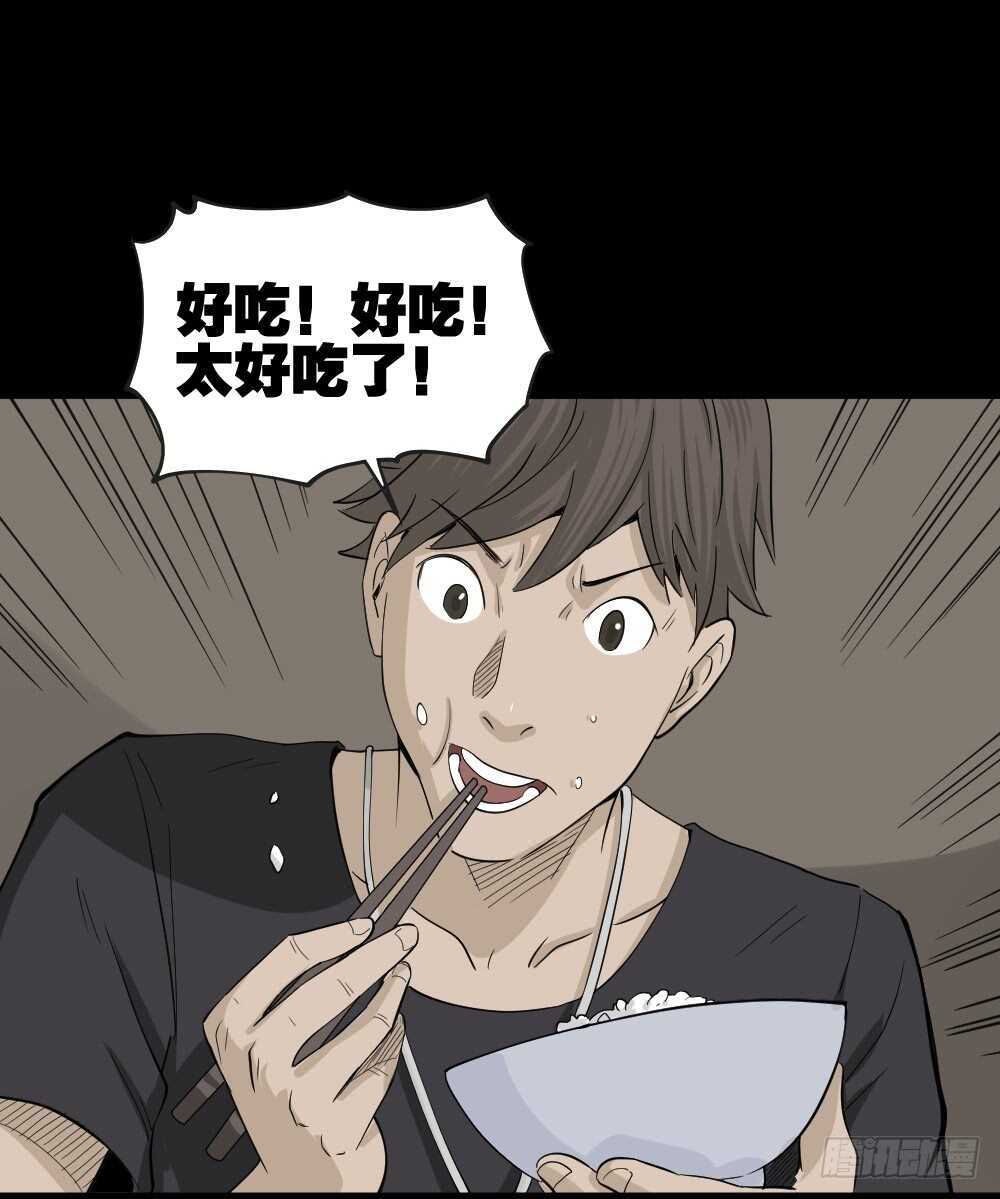 怪奇笔记韩漫全集-真实偶像（5）无删减无遮挡章节图片 