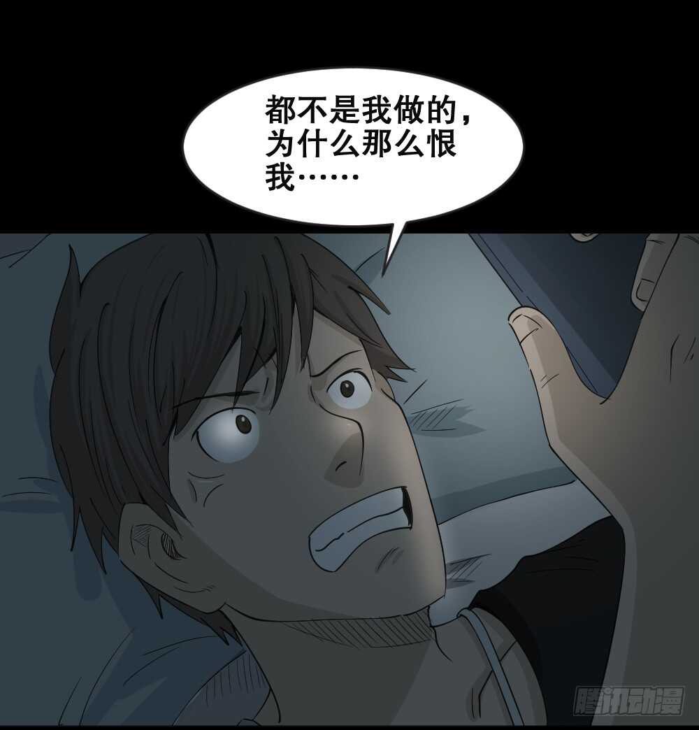 怪奇笔记韩漫全集-真实偶像（5）无删减无遮挡章节图片 