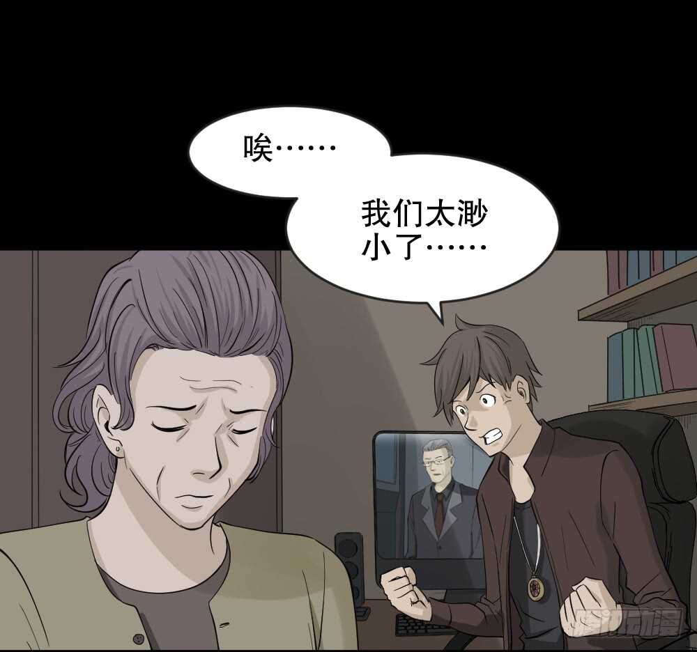 怪奇笔记韩漫全集-真实偶像（5）无删减无遮挡章节图片 