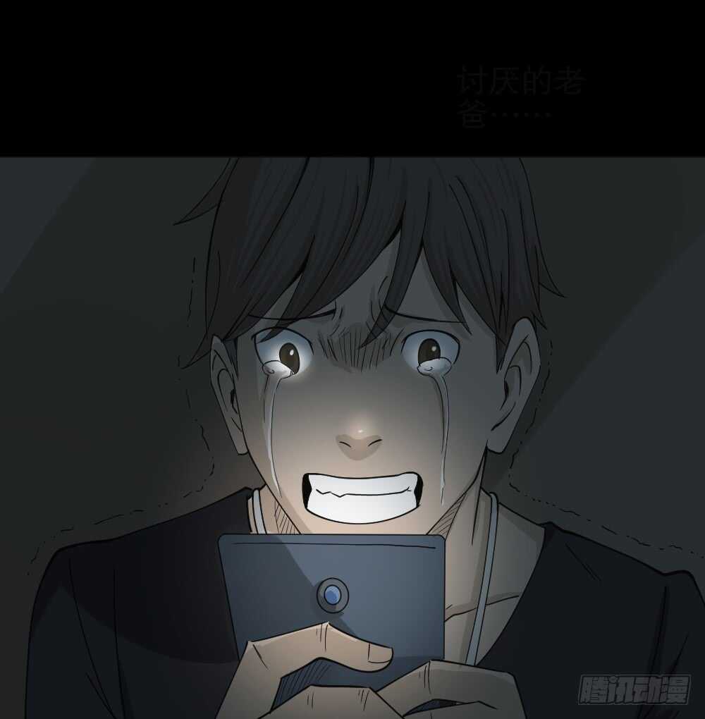 怪奇笔记韩漫全集-真实偶像（5）无删减无遮挡章节图片 
