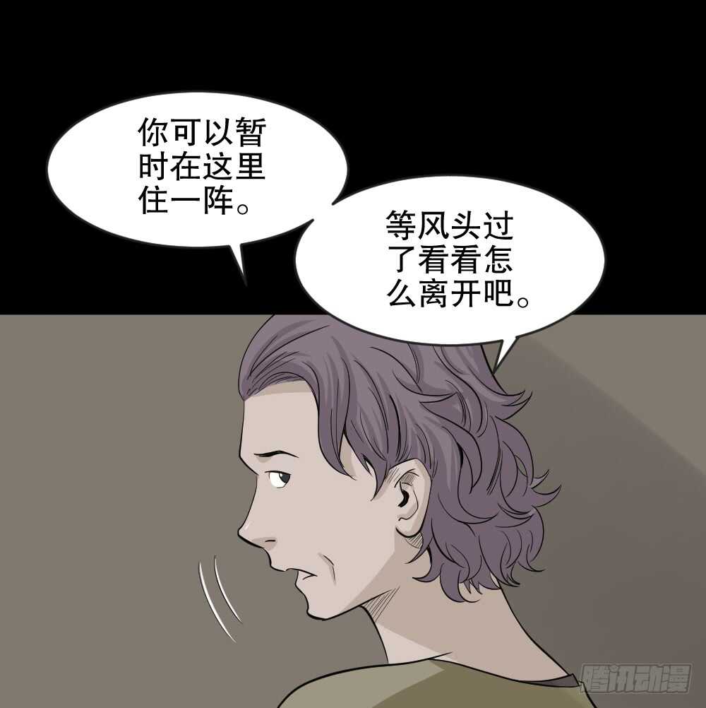 怪奇笔记韩漫全集-真实偶像（5）无删减无遮挡章节图片 