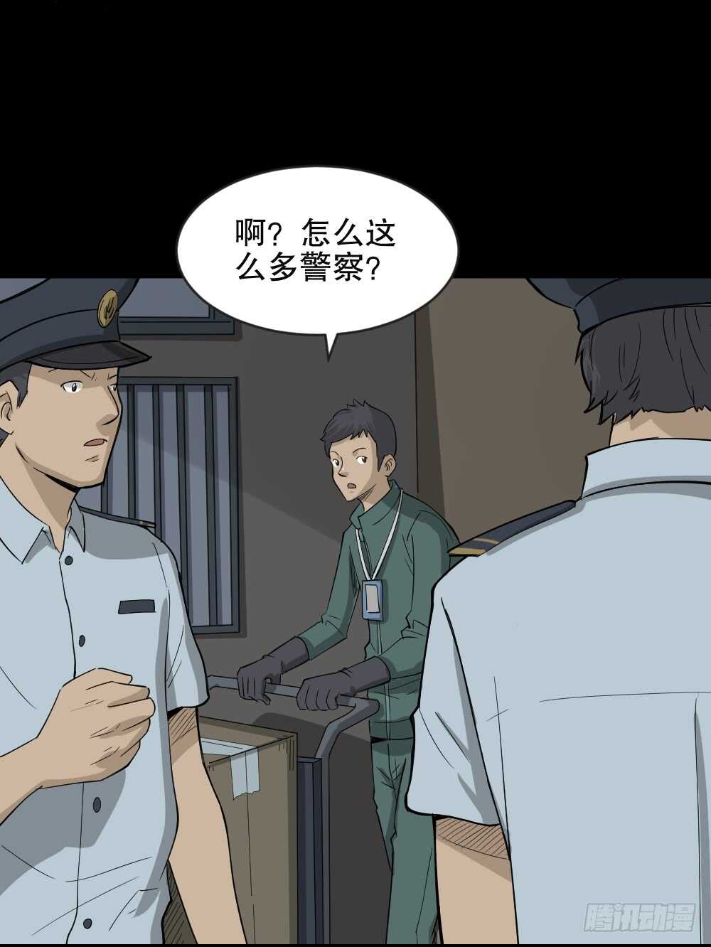 怪奇笔记韩漫全集-真实偶像（5）无删减无遮挡章节图片 