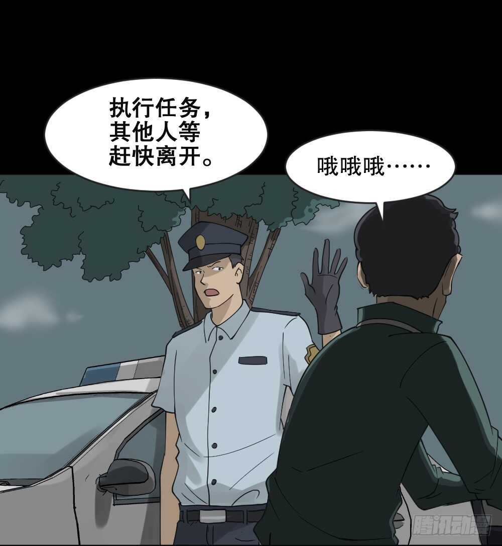 怪奇笔记韩漫全集-真实偶像（5）无删减无遮挡章节图片 