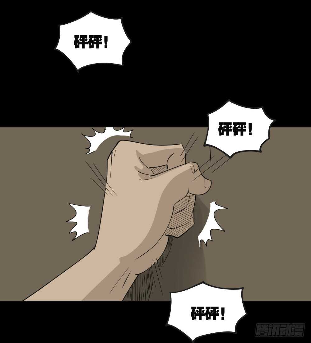 怪奇笔记韩漫全集-真实偶像（5）无删减无遮挡章节图片 