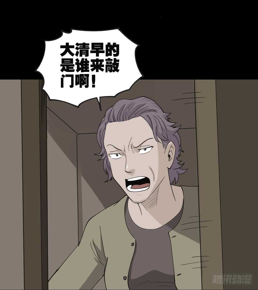 怪奇笔记韩漫全集-真实偶像（5）无删减无遮挡章节图片 