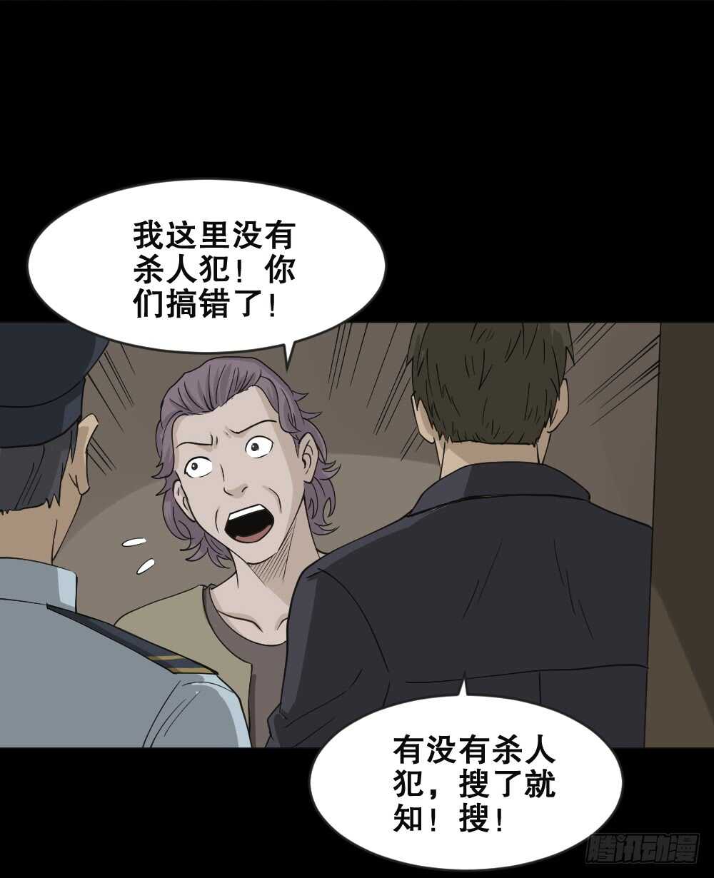 怪奇笔记韩漫全集-真实偶像（5）无删减无遮挡章节图片 