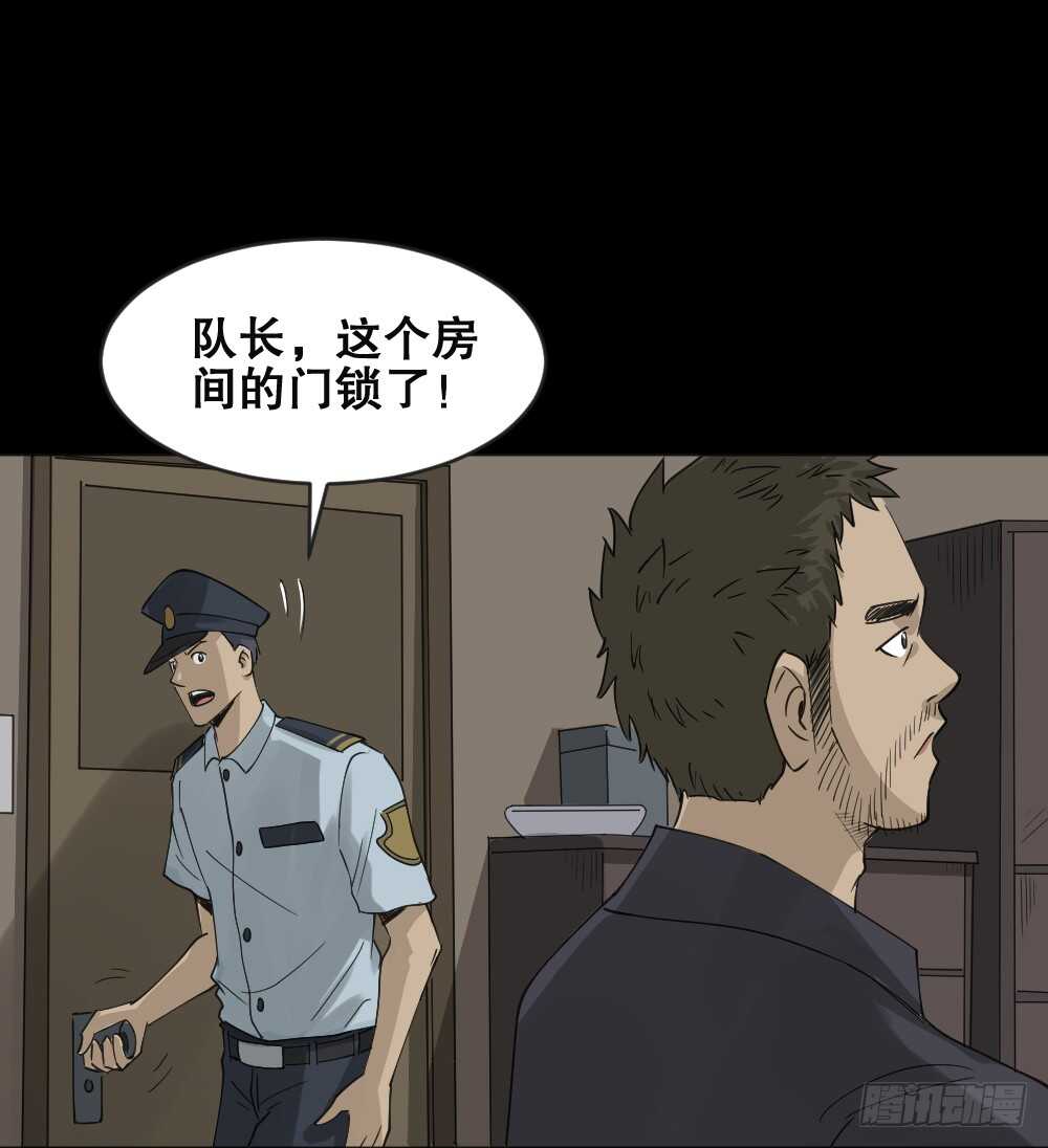 怪奇笔记韩漫全集-真实偶像（5）无删减无遮挡章节图片 