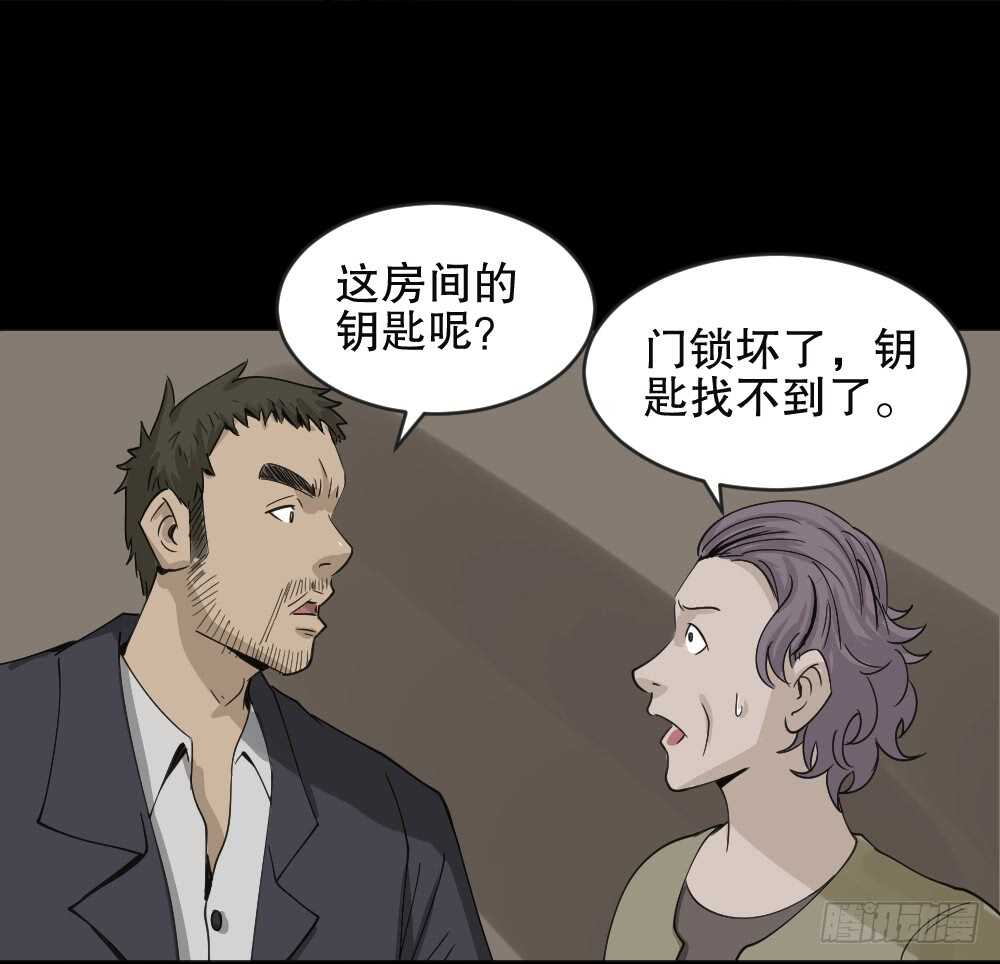 怪奇笔记韩漫全集-真实偶像（5）无删减无遮挡章节图片 