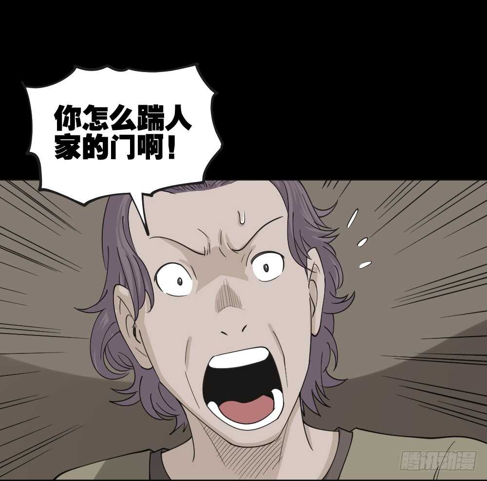 怪奇笔记韩漫全集-真实偶像（5）无删减无遮挡章节图片 