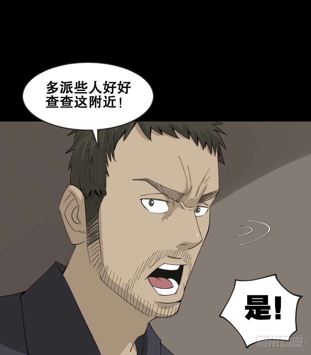 怪奇笔记韩漫全集-真实偶像（5）无删减无遮挡章节图片 