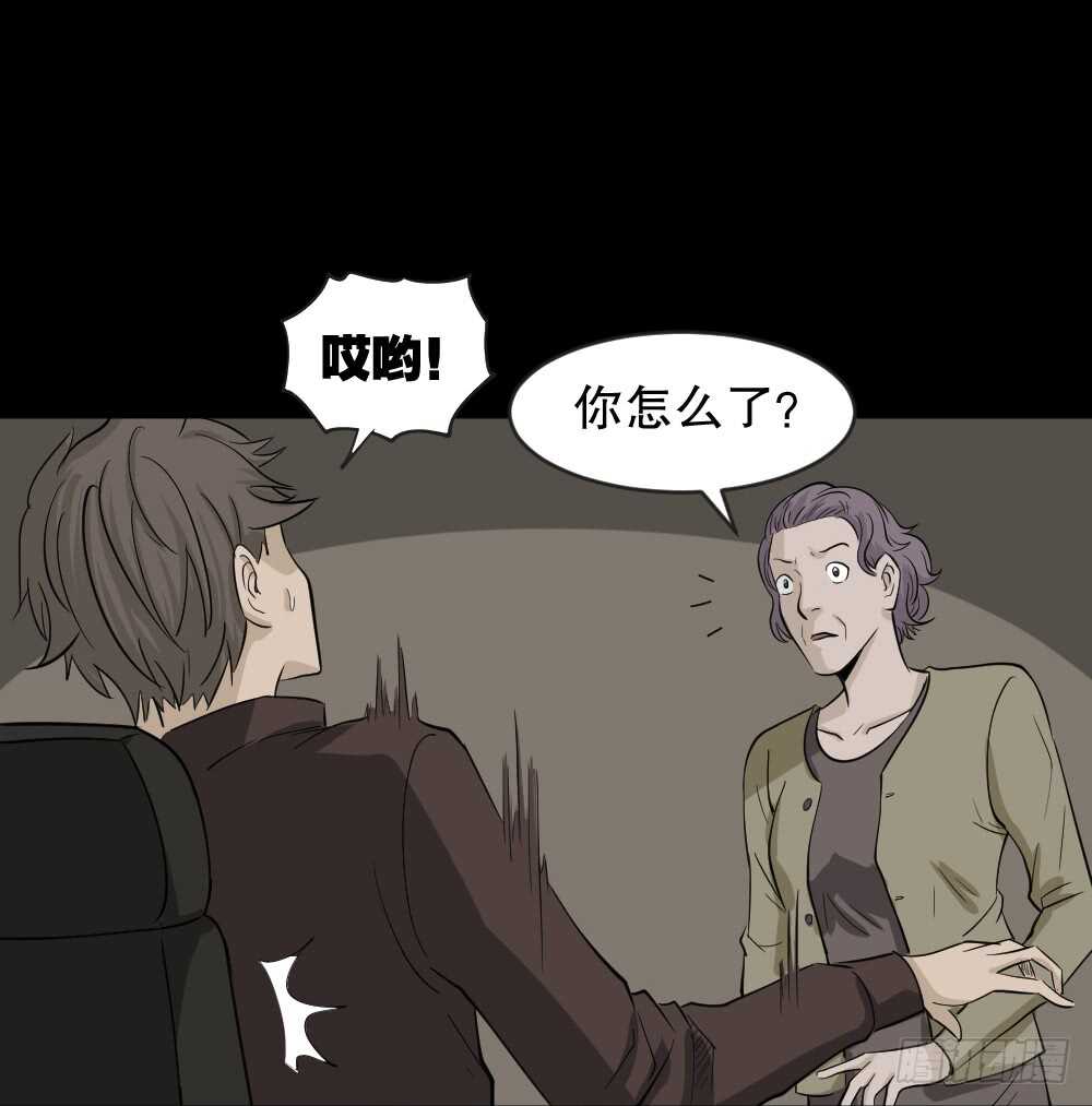 怪奇笔记韩漫全集-真实偶像（5）无删减无遮挡章节图片 
