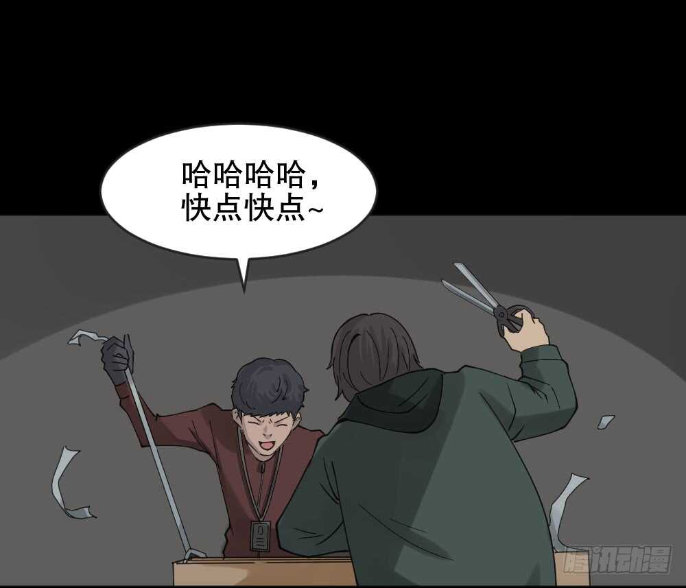 怪奇笔记韩漫全集-真实偶像（5）无删减无遮挡章节图片 