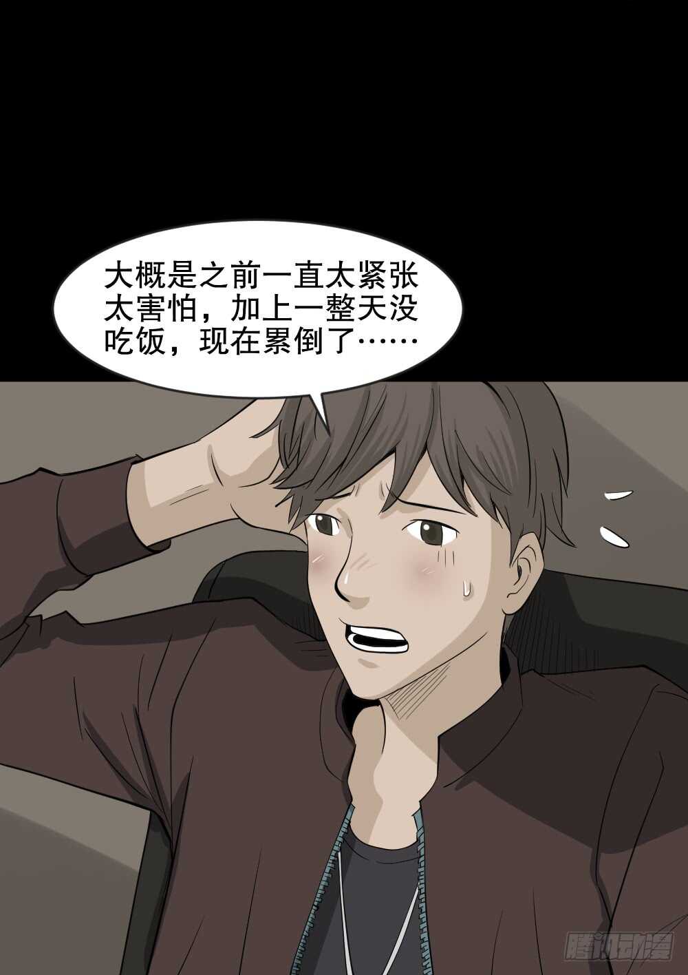 怪奇笔记韩漫全集-真实偶像（5）无删减无遮挡章节图片 