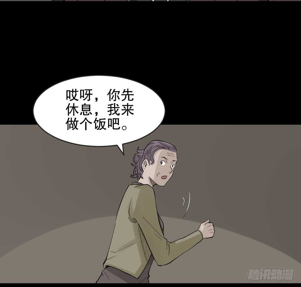 怪奇笔记韩漫全集-真实偶像（5）无删减无遮挡章节图片 