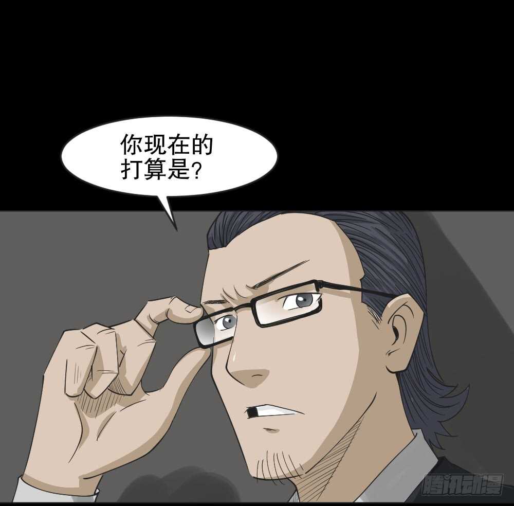 怪奇笔记韩漫全集-真实偶像（6）无删减无遮挡章节图片 